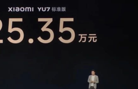 25.35万！雷军又让车圈地震了