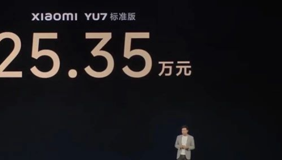 25.35万！雷军又让车圈地震了