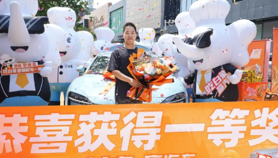 不是抽奖，更是圆梦：白象这场“泡面送车实验”凭什么赢得6亿关注？