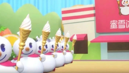 蜜雪冰城彻底“塌房”，史上最丢人公关笑疯了