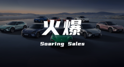 消费降级？小米YU7用火爆销售诠释“值价比”才是王道！