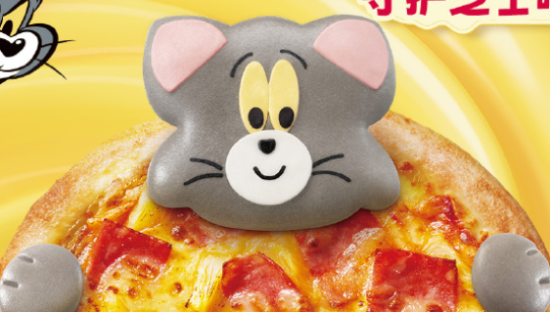 必胜客 × 猫和老鼠，童年DNA动了！