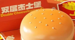 杰士邦卖“芝士汉堡”？杜蕾斯市场部绷不住了
