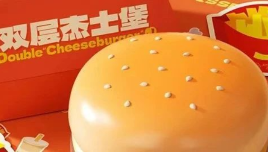 杰士邦卖“芝士汉堡”？杜蕾斯市场部绷不住了