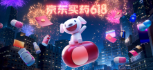 京东买药超级符号：生活总有解药