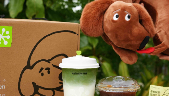 奈雪x蓝氏，一起抱抱贝狗