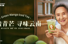 沪上阿姨找吴彦姝代言，这下是真·沪上阿姨了！