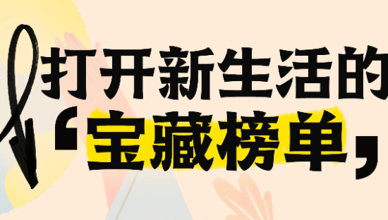 巨量星图「家有宝藏新品」IP赋能家电传播，yoose有色MINI5PRO剃须刀如何实现首发即爆款？