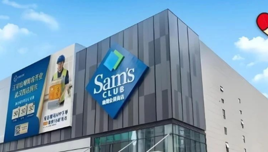 山姆卖“天价”冰块，全网吵翻了