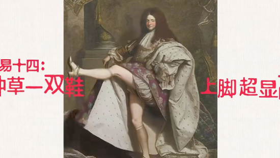 小红书升级后，演变出了「人类兴趣简史」