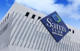 山姆“冰块刺客”曝光，刺了4亿中产一刀？！