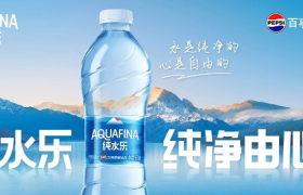 赋予纯净水“情绪价值”，纯水乐刷新文旅营销玩法