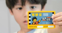 一周案例：比亚迪×乐高乐园打造“儿童驾校”，小红书演变出了人类兴趣简史......