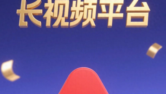 长视频的未来：泡泡玛特+抖音