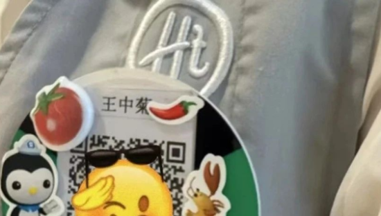 海底捞“特殊收费”遭抵制，网友：文化入侵！