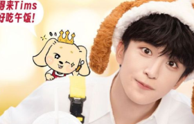Tims官宣黄子弘凡为代言人，好运加“贝”！