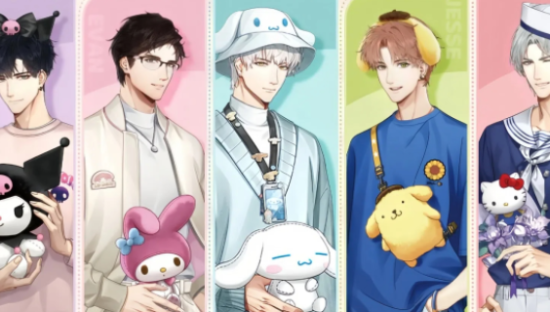 光与夜之恋×三丽鸥，专属于你们的夏日回忆