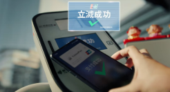 金融品牌也玩魔性，被银联国际秀到了