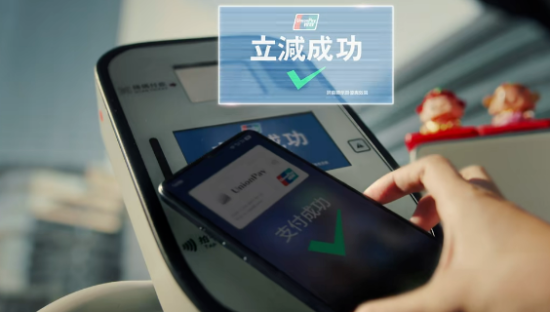 金融品牌也玩魔性，被银联国际秀到了