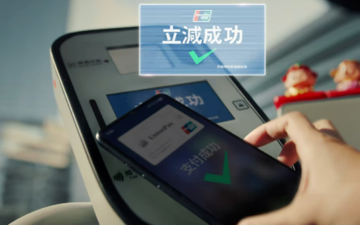 金融品牌也玩魔性，被银联国际秀到了