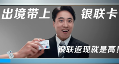 魔性广告的“3秒法则”，如何瞬间占领用户心智？