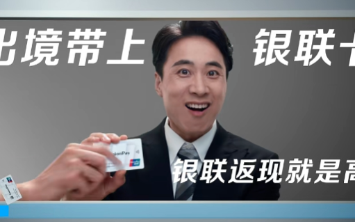 魔性广告的“3秒法则”，如何瞬间占领用户心智？