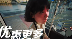 重塑出境支付认知，魔性TVC演绎如何“出境省钱”