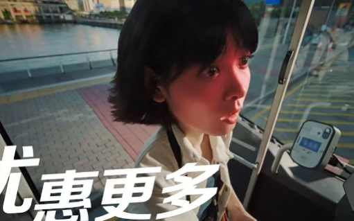 重塑出境支付认知，魔性TVC演绎如何“出境省钱”