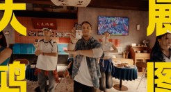 伊利用《大展鸿图》为中国女篮应援