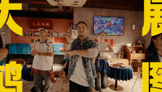 伊利用《大展鸿图》为中国女篮应援