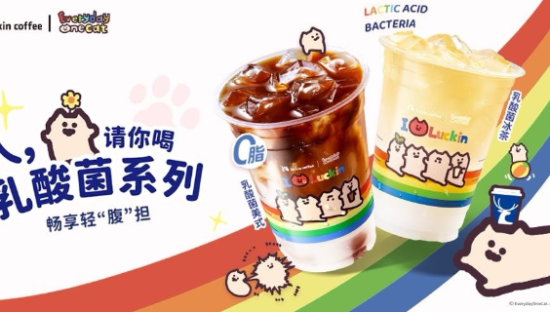 瑞幸 × 每日一猫，喵来帮你灭“暑”了