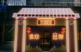 本土化，会成为汉堡王“硬刚”肯麦的法宝吗？