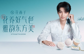 王俊凯代言花西子，尽显东方之美