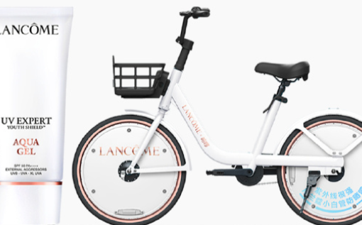 哈啰×兰蔻，一脚蹬进清爽盛夏