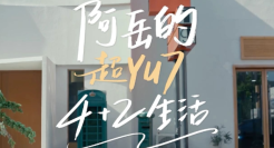 小米汽车首次明星合作 , 和张震岳体验超预期出行