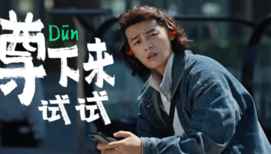 森马×新华社，喊你《蹲下来试试》