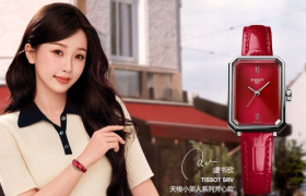 天梭官宣虞书欣为代言人，绽放自信「欣」光