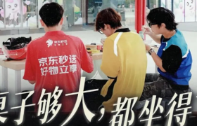 京东邀请“红黄蓝”上桌，外卖商战赢麻了！