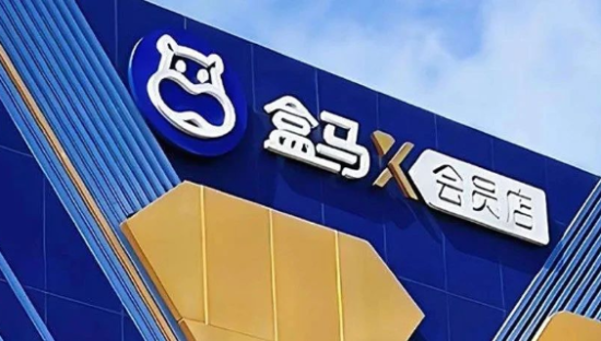 “中国山姆”，关闭所有会员店！