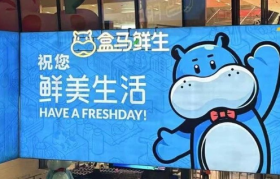 “中国版山姆”，全面关停！