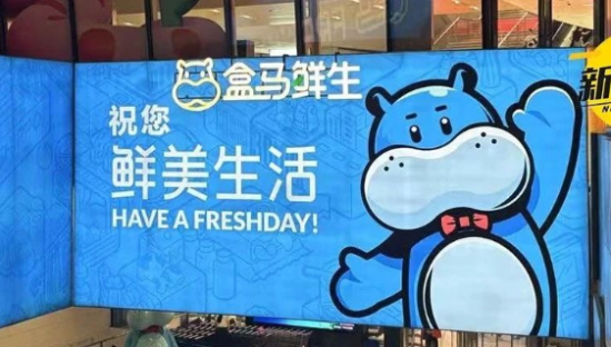 “中国版山姆”，全面关停！