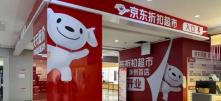 京东出手！全国首个大型折扣超市亮相
