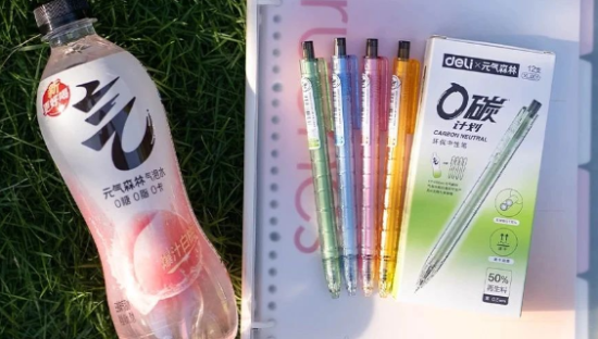 用元气森林废弃瓶造文具？得力环保营销卷出新高度