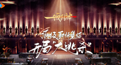 海天靠《一饭封神》悄悄赢了