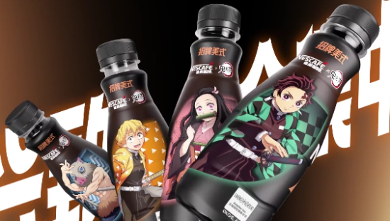 雀巢咖啡 × 鬼灭之刃，高燃联名来袭