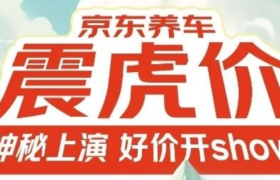 一句广告语，京东赔了500万？！