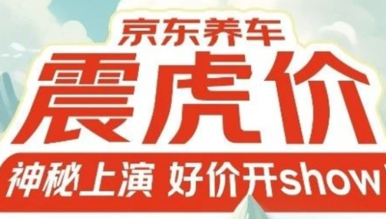 一句广告语，京东赔了500万？！