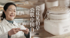 国家艺术馆都看它了，美妆品牌还能这么玩？