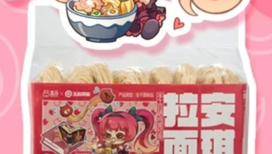 盒马联名《王者荣耀》，谐音梗文案杀疯了！