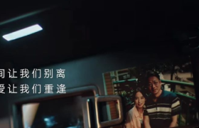 高德用AI“复活”父亲语音，看哭全网！